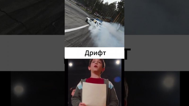 Конечно дрифт! #drift #uraldrift #uld #autosport #summerdrift