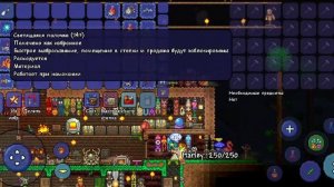 как узнать крафты предметов в террарии 1.4 крафты у гида 2020