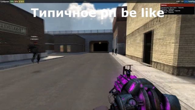 Типичная игра на Unity RP :D