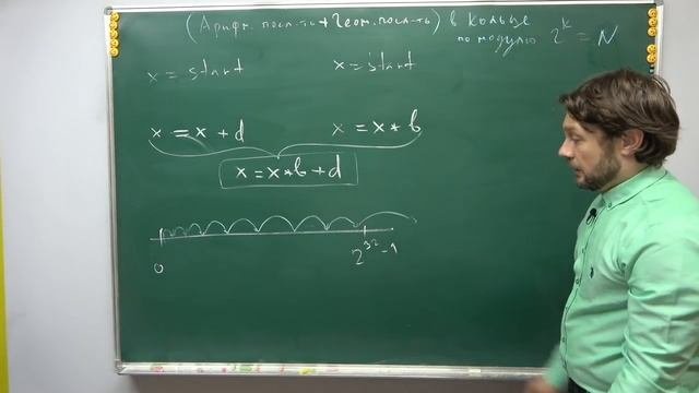 С++ для 8 класса, урок 4 (Кольца вычетов, системы счисления, простые числа)