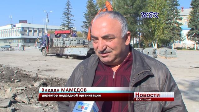 Реконструкцию улицы Комсомольской Искитима планируют завершить раньше назначенного срока смотреть онлайн