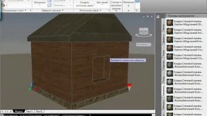 Урок 23.  3D визуализация AutoCAD для начинающих Автокад для НАЧИНАЮЩИХ AutoCad по ШАГАМ.