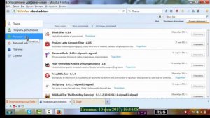 Запрет в Firefox открывать определённые сайты