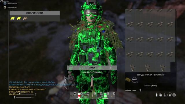 DayZ А где лопасти???? 0_0 смотреть онлайн