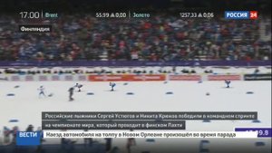 Лыжи Сергей Устюгов и Никита Крюков взяли золото в командном спринте