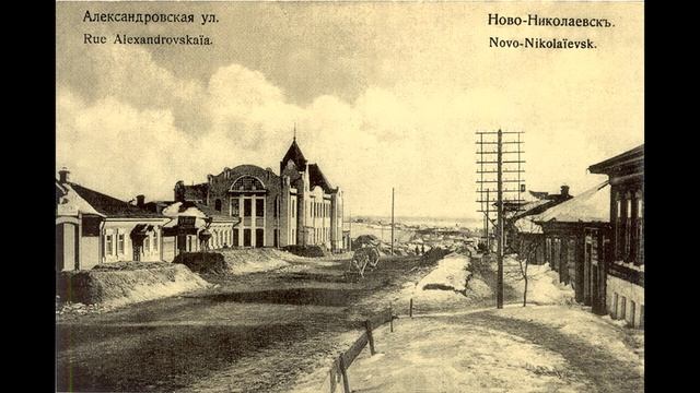 Фотографии Новосибирска (Новониколаевки) в Российской Империи смотреть онлайн