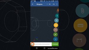 Gnacad рисуем детали в 3d