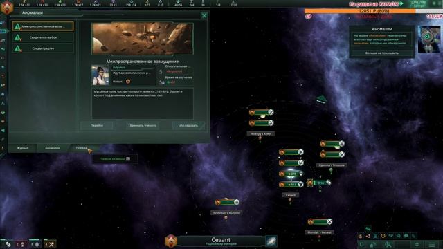 ? ? Stellaris: Federations Новое Дополнение смотреть онлайн