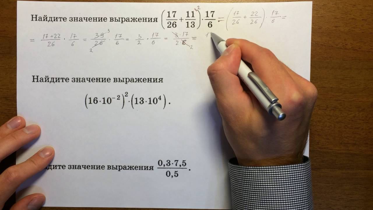 ОГЭ задача 1 (алгебра) #1
