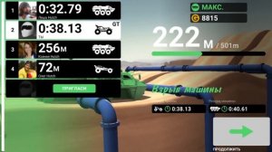 МАШИНЫ МОНСТРЫ. MMX HILL CLIMB #8 прохождение ИГРЫ ДЛЯ ДЕТЕЙ про машинки