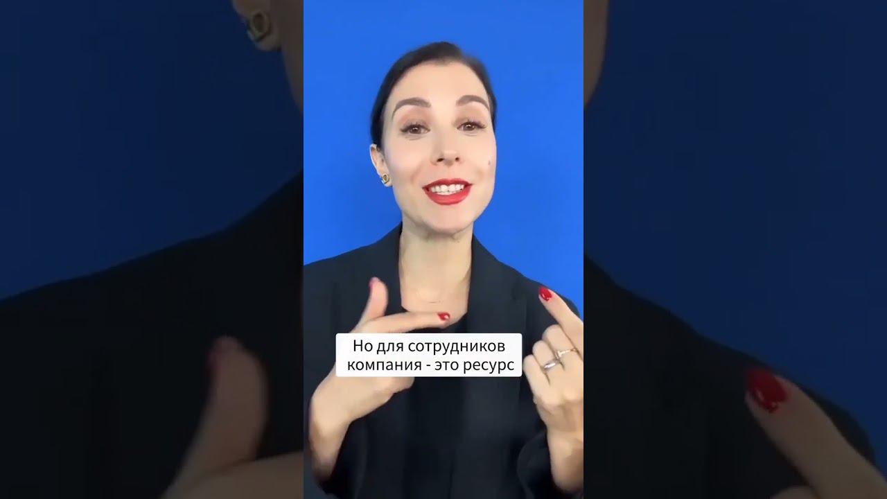 Почему уходят лучшие сотрудники смотреть онлайн