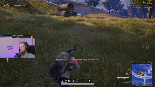 ?️ ИГРЫ РАЗУМА / PUBG СТРИМ ?️ смотреть онлайн