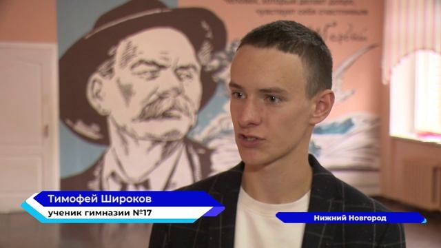 На стене нижегородской гимназии №17 появилось граффити, посвященное Максиму Горькому