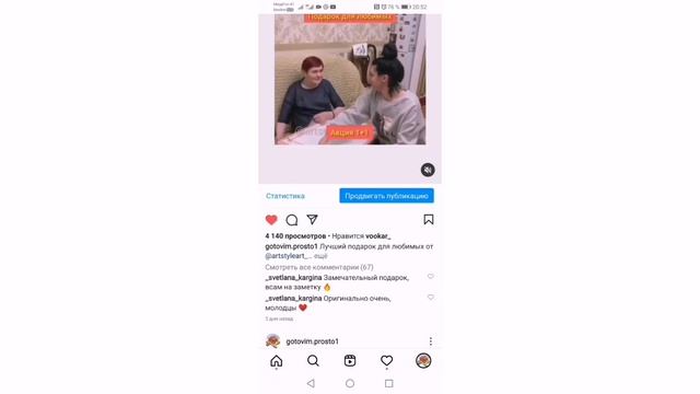 Продвижение в Инстаграм по хештегам. Хештеги перестали работать #инстаграм #продвижение #хештеги