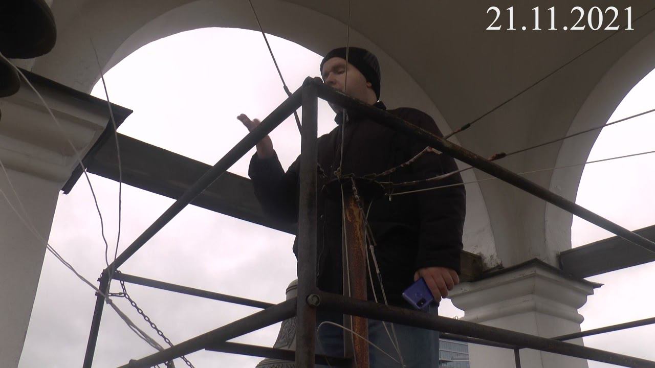 Колокольный звон в приходе Всех скорбящих Радость 21 11 2021 смотреть онлайн