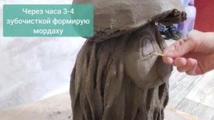Садовый гриб из цемента своими руками