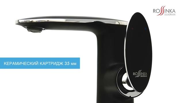 Смеситель Rossinka RS30-11B для раковины, с донным клапаном смотреть онлайн