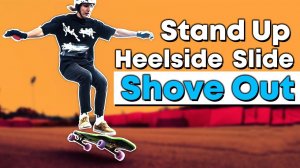 ЛОНГБОРД ТРЮКИ \ HOW TO HEELSIDE STAND UP SLIDE SHOVE OUT