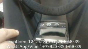 Маска сварщика КЕДР К 202 PRIME , красная Хамелеон Цена Купить +в Красноярске