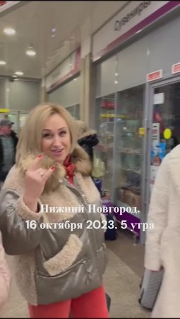 АН "Золотой ключик" отправляется на жилищный конгресс в Москву #жилконгресс #золотойключик #мжк