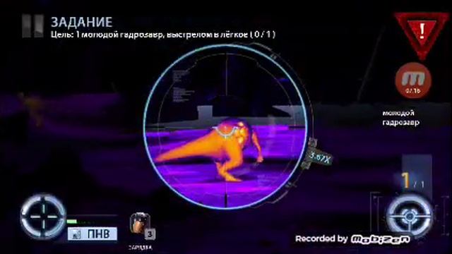 Прохождение игры №1 Dino Hunter смотреть онлайн