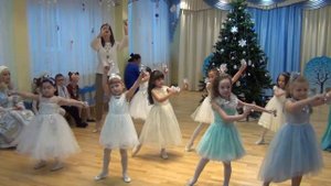 Танец льдинок  Старшая группа