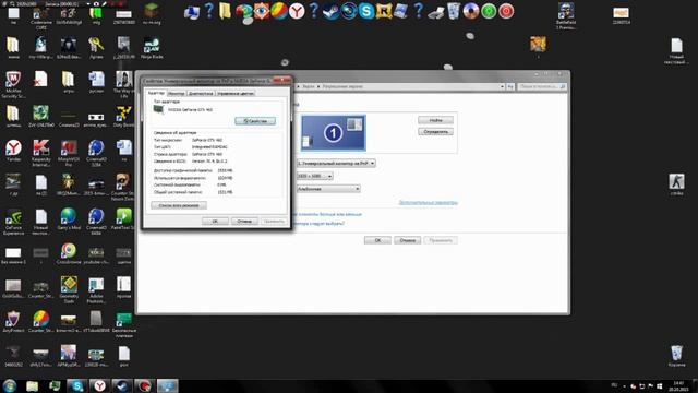 установка directx 12 смотреть онлайн