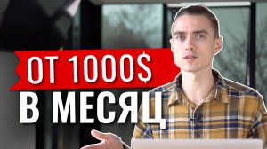 ТОП-10 самых востребованных профессий в будущем. Зарплаты, образование, актуальность