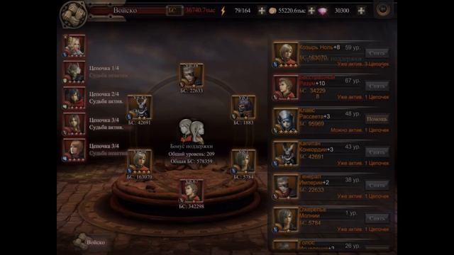 ГАЙД ПРО ПЕРЦОВ И ЦЕПОЧКИ Final Fantasy Awakening , Final Fantasy Пробуждение