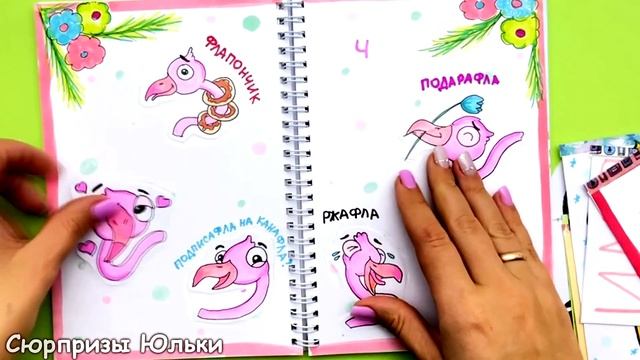 ?НОВОГОДНИЕ Бумажные Сюрпризы? | Новая коллекция | Сюрпризы Юльки распаковка