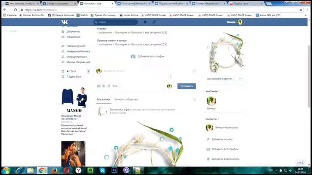 Кем работать, чтобы путешествовать