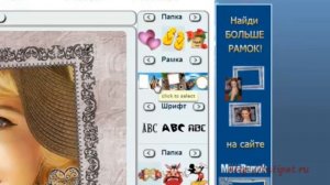 Как оформить фото в красивую рамку