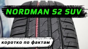 Nordman S2 SUV /// факты