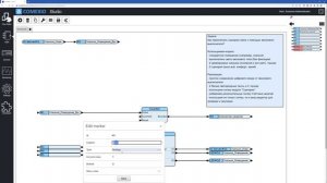 Как переключать сценарии света с помощью звонкового выключателя?