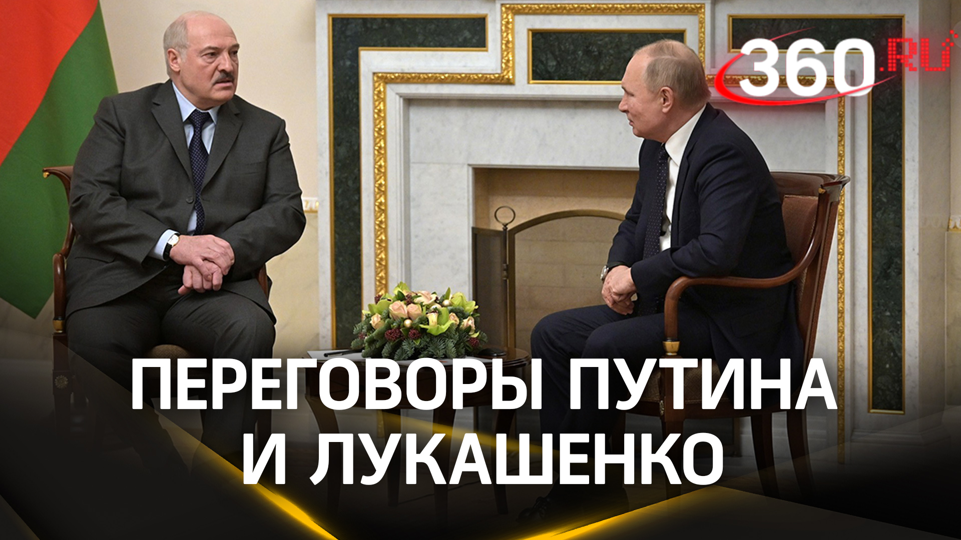 Путин готов к переговорам по Украине, но только после достижения целей СВО, а не вместо неё