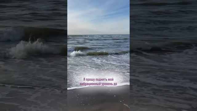 ЗАГРУЗКА ДЛЯ ОСОЗНАННОГО ПРИНЯТИЯ НОВЫХ СВЕТОВЫХ ПОТОКОВ смотреть онлайн