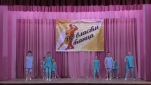 Танцевальный коллектив «Весёлый лучик» Танец «с тучки на тучку»