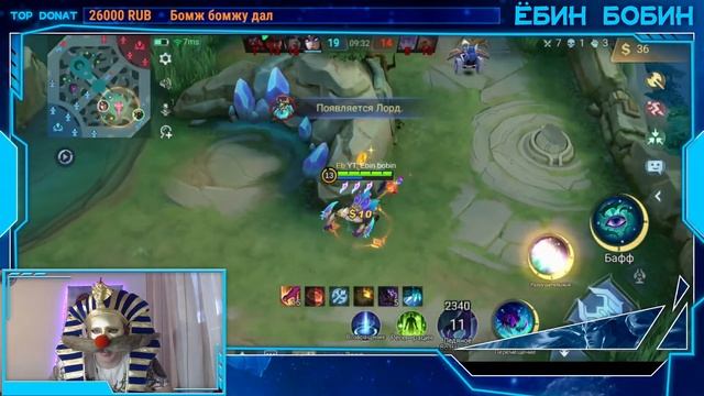 Дед оф руинер М5/стрим Mobile legends #mobilelegends #moba #mlbb #мобайллегендс #ebinbobin