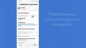 Как исправить неработающую камеру Samsung | Не работает камера SAMSUNG