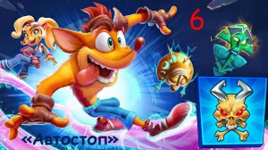 Crash Bandicoot 4. Прохождение уровня "Автостоп" на реликвию полного энтузиазма.