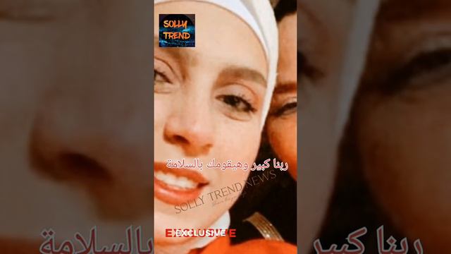 إصابة اليوتيوبر ليلي خالد البنا الشهيرة بلولا فإني بمرض MS