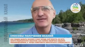 Как людям давать знания о ЗОЖ. Олег Геннадьевич Торсунов