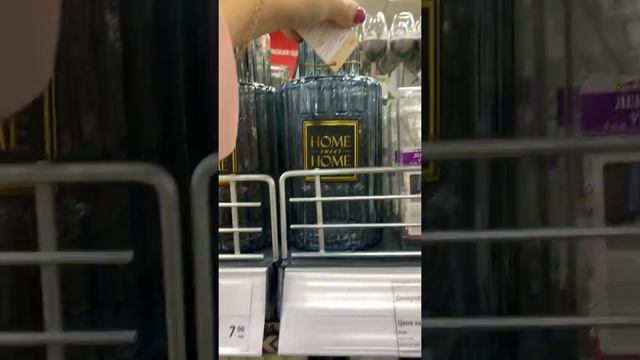 ФиксПрайс г. Сморгонь смотреть онлайн