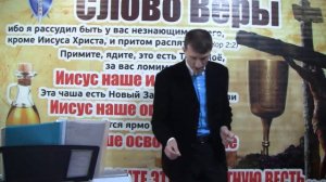 Что значит крещение огнём в библии? Это послание изменит всю твою жизнь!