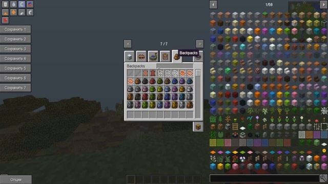 СБОРКА С МОДАМИ НА МАЙНКАРФТ 1.12.2(70 МОДОВ ДЛЯ СЛАБЫХ ПК) смотреть онлайн