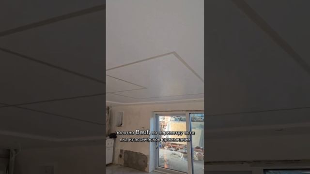 Световые линии flexxy 3см, конструкция 16 метров. Полотно bauf, диодная лента  и блоки swg смотреть онлайн