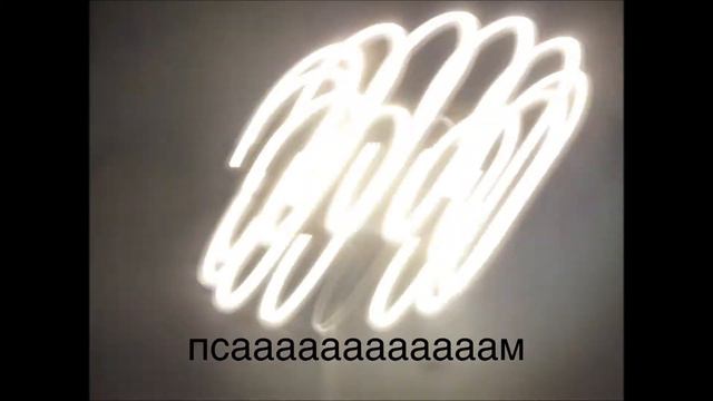 SALUKI - Огней (Фан видео) смотреть онлайн