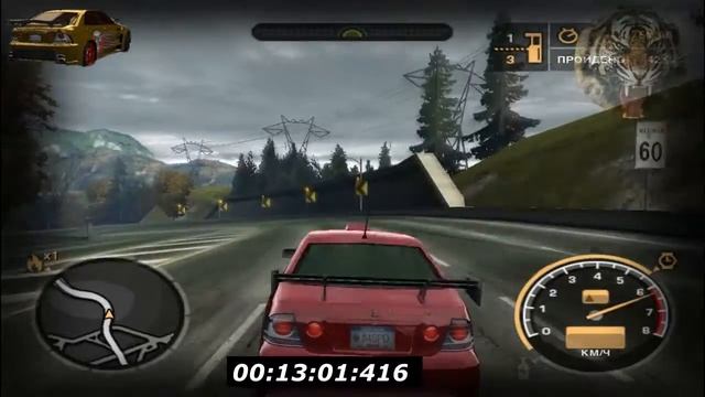 А ну-ка вспомним NFS Most Wanted #3 часть Победа над Тазом смотреть онлайн