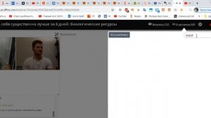 Вебинар Кармацких про почки