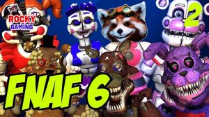 СТРАШНО ИЛИ ВЕСЕЛО? Рокки играет в Five Nights at Freddy's 6 Pizzeria Simulator!! Часть 2